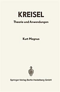 Kreisel: Theorie Und Anwendungen (Paperback, Softcover Repri)