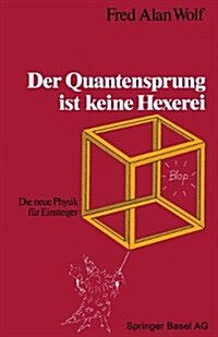 Der Quantensprung Ist Keine Hexerei: Die Neue Physik F? Einsteiger (Paperback, 1986)