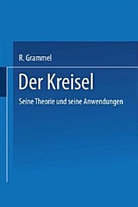 Der Kreisel : Seine Theorie Und Seine Anwendungen (Paperback)