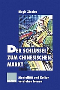 Der Schl?sel Zum Chinesischen Markt: Mentalit? Und Kultur Verstehen Lernen (Paperback, Softcover Repri)
