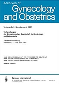 Verhandlungen Der Schweizerischen Gesellschaft F? Gyn?ologie Und Geburtshilfe: Jahresversammlung Interlaken, 13.-15. Juni 1991 (Paperback, 1991)