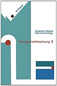 Managementforschung (Paperback)