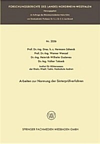 Arbeiten Zur Normung Der Sinterprufverfahren (Paperback, 1969 ed.)