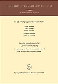 Aspekte Sozial?ologischer Lebenswelterkundung: Umweltbezogene Wahrnehmungsprozesse Und Ihre Relevanz F? Bildungsprozesse (Paperback, 1995)