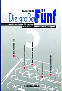 Die Gro?n F?f: Mathematische Theorien, Die Unser Jahrhundert Pr?ten (Paperback, Softcover Repri)