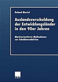 Auslandsverschuldung Der Entwicklungslander in Den 90er Jahren : Marktorientierte Massnahmen Zur Schuldenreduktion (Paperback, 1999 ed.)