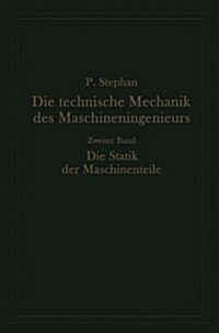 Die Technische Mechanik Des Maschineningenieurs Mit Besonderer Ber?ksichtigung Der Anwendungen: Zweiter Band: Die Statik Der Maschinenteile (Paperback, Softcover Repri)