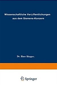 Wissenschaftliche Ver?fentlichungen Aus Dem Siemens-Konzern (Paperback, Softcover Repri)