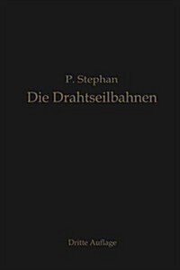 Die Drahtseilbahnen (Schwebebahnen): Ihr Aufbau Und Ihre Verwendung (Paperback, 3, 3. Aufl. 1921.)