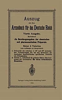 Auszug Aus Dem Arzneibuch F? Das Deutsche Reich (Paperback, 4, 4. Aufl. 1901)