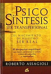 Psicosintesis (Paperback, New)