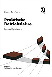 Praktische Betriebslehre: Lehr- Und Arbeitsbuch (Paperback, 2, 2., Vollst. Ube)