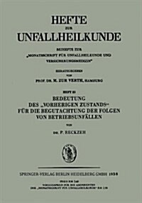 Bedeutung Des Vorherigen Zustands F? Die Begutachtung Der Folgen Von Betriebsunf?len (Paperback, 1938)