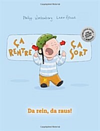 ? rentre, ? sort ! Da rein, da raus!: Un livre dimages pour les enfants (Edition bilingue fran?is-allemand) (Paperback)