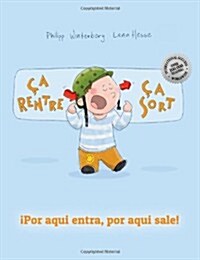 ? rentre, ? sort ! 좵or aqui entra, Por aqui sale!: Un livre dimages pour les enfants (Edition bilingue fran?is-espagnol) (Paperback)