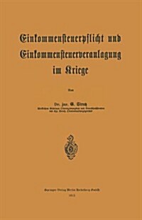 Einkommensteuerpflicht Und Einkommensteuerveranlagung Im Kriege (Paperback, Softcover Repri)