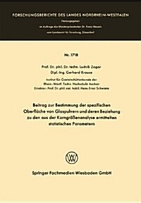 Beitrag Zur Bestimmung Der Spezifischen Oberflache Von Glaspulvern Und Deren Beziehung Zu Den Aus Der Korngroessenanalyse Ermittelten Statistischen Pa (Paperback, 1966 ed.)