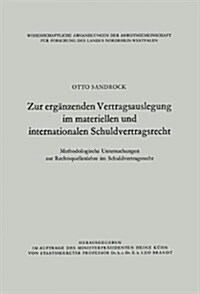 Zur Erganzenden Vertragsauslegung Im Materiellen Und Internationalen Schuldvertragsrecht : Methodologische Untersuchungen Zur Rechtsquellenlehre Im Sc (Paperback, Softcover Reprint of the Original 1st 1966 ed.)