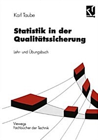 Statistik in Der Qualit?ssicherung: Lehr- Und ?ungsbuch (Paperback, 1996)