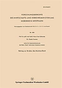 Beitrag Zur Struktur Des Montmorillonit (Paperback)