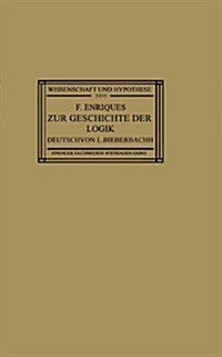Zur Geschichte Der Logik : Grundlagen Und Aufbau Der Wissenschaft Im Urteil Der Mathematischen Denker (Paperback)