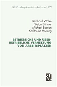 Betriebliche Und ?erbetriebliche Vernetzung Von Arbeitspl?zen (Paperback, 1994)