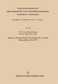 Beitrag Zur Thermoelastischen Warmformbarkeit Von Hartem Polyvinylchlorid (Hart-pvc) (Paperback)