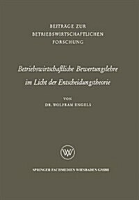 Betriebswirtschaftliche Bewertungslehre Im Licht Der Entscheidungstheorie (Paperback)