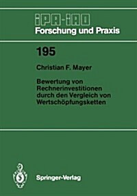 Bewertung Von Rechnerinvestitionen Durch Den Vergleich Von Wertsch?fungsketten (Paperback, Softcover Repri)