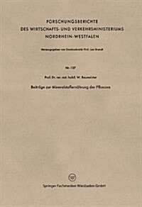 Beitrage Zur Mineralstoffernahrung Der Pflanzen (Paperback, 1955 ed.)