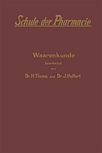 Schule Der Pharmacie: V. Waarenkunde (Paperback, Softcover Repri)