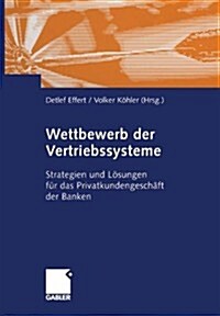 Wettbewerb Der Vertriebssysteme: Strategien Und L?ungen F? Das Privatkundengesch?t Der Banken (Paperback, Softcover Repri)