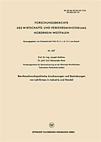 Berufsnachwuchspolitische Anschauungen Und Bestrebungen Von Lehrfirmen in Industrie Und Handel (Paperback)