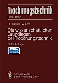 Trocknungstechnik: Die Wissenschaftlichen Grundlagen Der Trocknungstechnik (Paperback, 3, 3. Aufl. 1978)