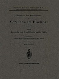 Berichte Des Ausschusses F? Versuche Im Eisenbau: Ausgabe A: Heft 3, Versuche Mit Anschl?sen Steifer St?e (Paperback, 1921)