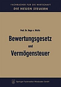 Bewertungsgesetz Und Vermoegensteuer (Paperback, 5th 5. Aufl. 1966. Softcover Reprint of the Origin)