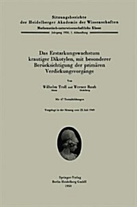 Das Erstarkungswachstum Krautiger Dikotylen, Mit Besonderer Ber?ksichtigung Der Prim?em Verdickungsvorg?ge (Paperback, 1950)