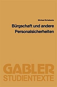 Burgschaft Und Andere Personalsicherheiten (Paperback, 1986 ed.)