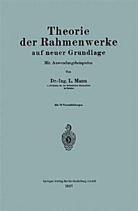 Theorie Der Rahmenwerke Auf Neuer Grundlage: Mit Anwendungsbeispielen (Paperback, 1927)