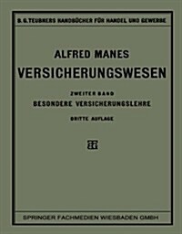 Versicherungswesen : Zweiter Band: Besondere Versicherungslehre (Paperback, 3rd 3. Aufl. 1922 ed.)