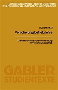 Die Elektronische Datenverarbeitung Im Versicherungsbetrieb (Paperback, 3rd 3. Aufl. 1990 ed.)