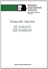 Die Zukunft der DV-Berufe (Paperback)