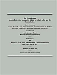 Das Veterin?wesen Einschlie?ich Einiger Verwandter Gebiete in Britisch-Indien Und Der Kolonie Ceylon (Paperback, 1914)