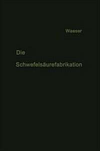 Die Schwefelsaurefabrikation : The Manufacture of Sulfuric Acid / La Fabrication de lAcide Sulfurique (Paperback, Softcover Reprint of the Original 1st 1961 ed.)