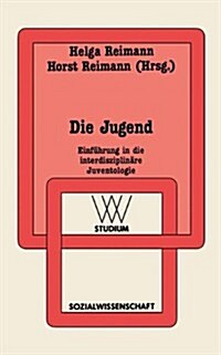 Die Jugend: Einf?rung in Die Interdisziplin?e Juventologie (Paperback, 2, 2.Aufl. 1987)