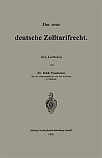 Das Neue Deutsche Zolltarifrecht: Ein Leitfaden (Paperback, Softcover Repri)