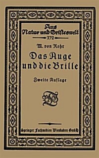 Das Auge Und Die Brille (Paperback, 2nd 2. Aufl. 1918. Softcover Reprint of the Origin)