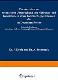 Die Anstalten Zur Technischen Untersuchung Von Nahrungs- Und Genu?itteln Sowie Gebrauchsgegenst?den, Die Im Deutschen Reiche: Statistische Erhebunge (Paperback, Softcover Repri)