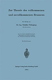 Zur Theorie Des Vollkommenen Und Unvollkommenen Brunnens (Paperback)