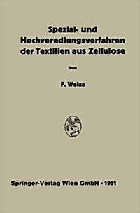 Spezial- Und Hochveredlungsverfahren Der Textilien Aus Zellulose (Paperback, Softcover Repri)